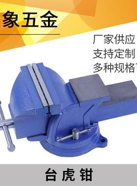 重型带工作台 可旋转活台虎钳bench vice台钳桌虎钳