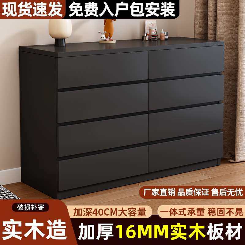 斗柜卧室收纳柜五斗柜现代简约抽屉柜奶油风梳妆台储物柜客厅新款,3C数码配件,其它配件,淘宝优惠券,粉丝福利购,淘宝优惠卷