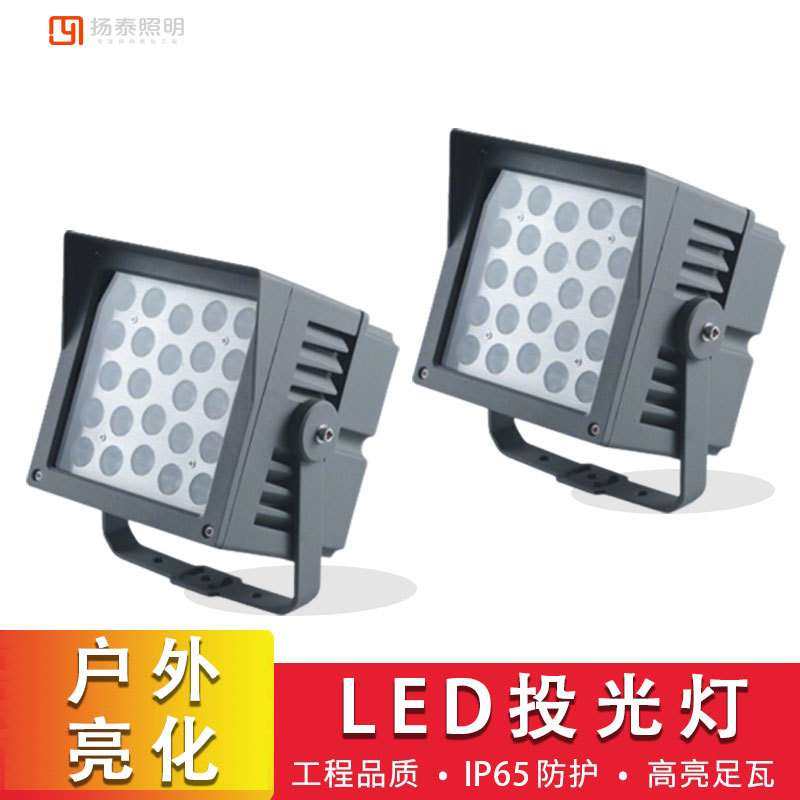 led投光灯户外园林防水方形射灯酒店景观工程亮化防眩装饰照明灯,3C数码配件,其它配件,淘宝优惠券,粉丝福利购,淘宝优惠卷