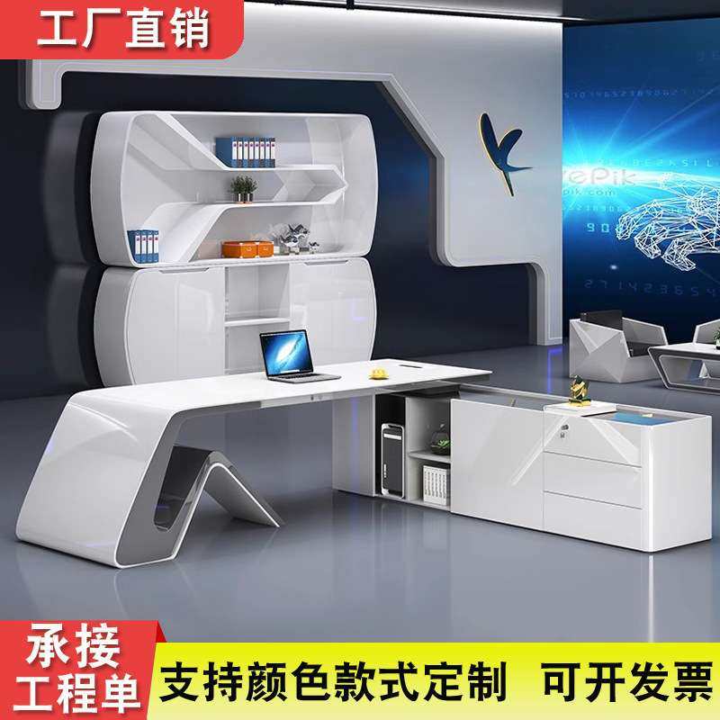 烤漆老板桌总裁桌子经理主管创意异形大班台简约现代办公桌椅组合,3C数码配件,其它配件,淘宝优惠券,粉丝福利购,淘宝优惠卷
