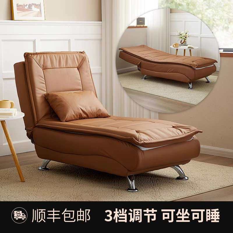 多功能阳台贵妃躺椅懒人沙发单人卧室折叠午休椅家用小户型沙发床,3C数码配件,其它配件,淘宝优惠券,粉丝福利购,淘宝优惠卷