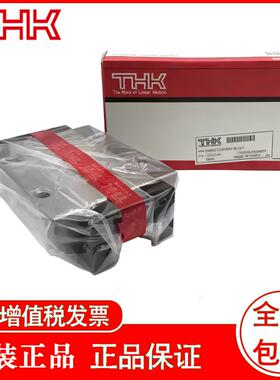 THK导轨滑块 SHS 15CM SHS 15LCM SHS 20CM SHS 20LCM