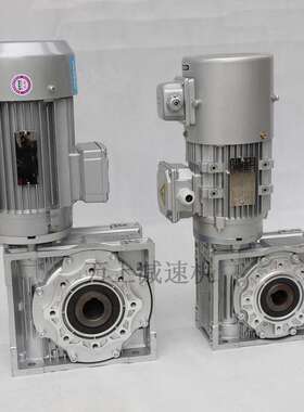rv减速机蜗轮蜗杆减速器NMRV50小型带伺服步进电机法兰齿轮箱总成