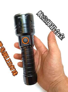 小太阳T226/225手电可充电1000米远射王LED探照26650电池led灯
