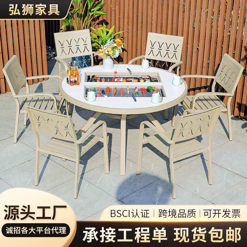 户外烧烤桌椅组合套装 别墅庭院家用烧烤桌电烤铝合金桌椅外摆,3C数码配件,其它配件,淘宝优惠券,粉丝福利购,淘宝优惠卷