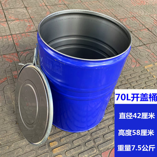 70 开口油桶 加厚柴油桶 铁皮油桶 备用油箱 加厚储蓄铁皮油箱