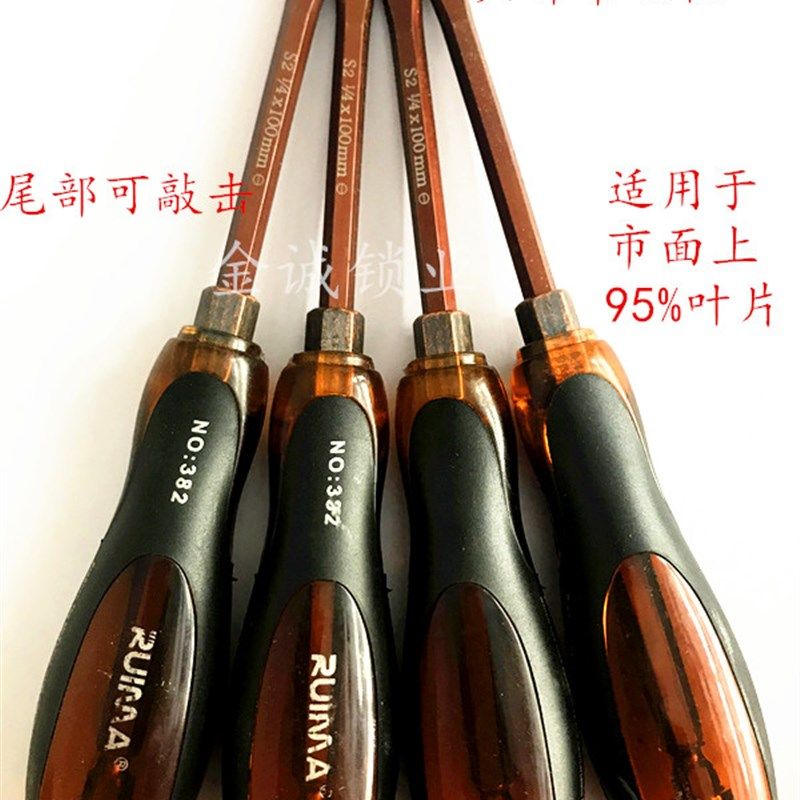 带叶片孔日常多功能锤子叶片螺丝刀头部带磁性旋转孔锤子组合工具