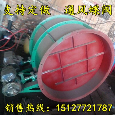 电动通风蝶阀百叶阀dn400气动通风阀手动烟气管道排烟阀调风阀