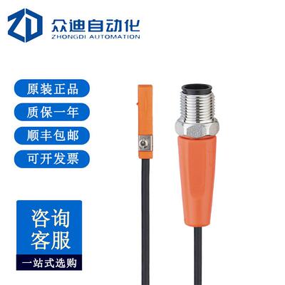 易福门IFM T型槽气缸开关 MK5157