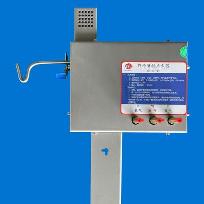 环星节能焊接点火器焊接点火器