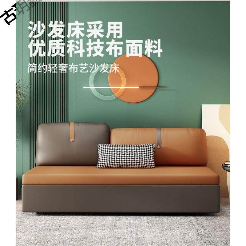 极简科技布沙发床坐卧两用床客厅多功能折叠收纳书房双人小户型床,鲜花速递/花卉仿真/绿植园艺,割草机/草坪机,淘宝优惠券,粉丝福利购,淘宝优惠卷