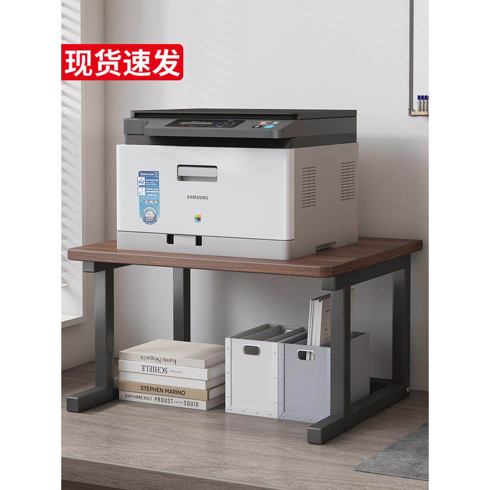 感桌面置物架工位资料台面桌面放置支架主机办公桌架子