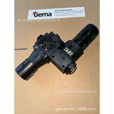 供应瑞士金马Pressure regulator unit过滤器 OptiFlex A1 101040