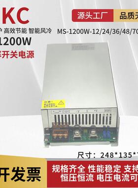 MS-1500-36开关电源220V转0-36V可调变压器工控安防 智能家居通用