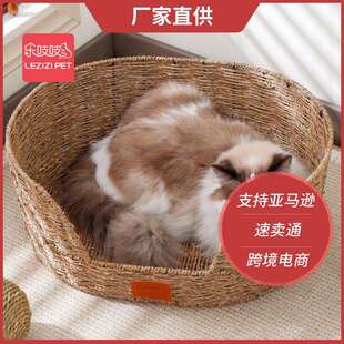 乐吱吱手工草编猫窝猫笼夏季半封闭四季通用宠物窝狗窝猫用品