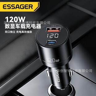 ESSAGER锋塔系列120W铝合金数显车充A+C双口车载手机PD快充充电头