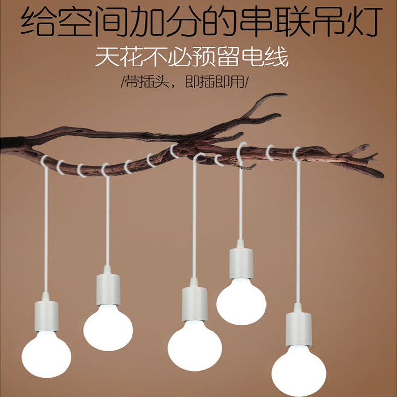 婚庆吊灯串连复古灯头爱迪生LED节能灯个性创意大连串装饰灯定做