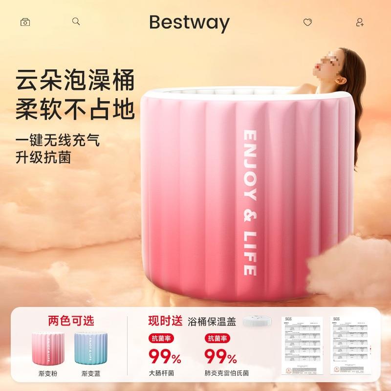 充气泡澡桶折叠大人成人家用儿童洗澡桶全身浴桶坐浴盆浴缸沐浴桶