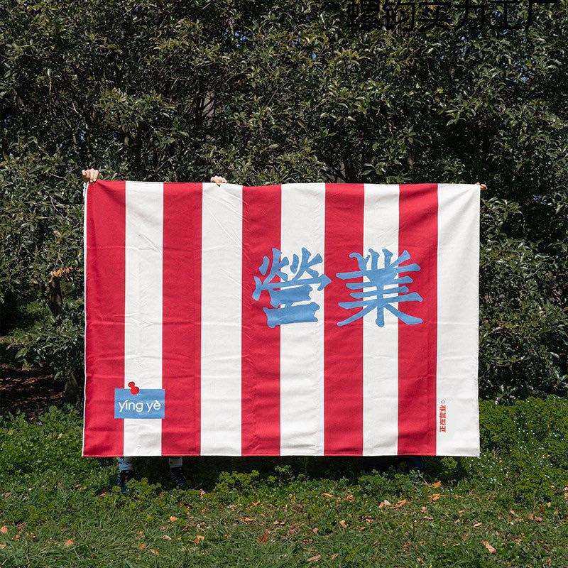 户外郊游防水防潮垫子春意盎然时尚便携野餐垫,鲜花速递/花卉仿真/绿植园艺,割草机/草坪机,淘宝优惠券,粉丝福利购,淘宝优惠卷