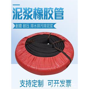 黑色橡胶管泥浆管高压耐磨打桩机排水夹布橡胶管2.5 3 4 5 6 8寸
