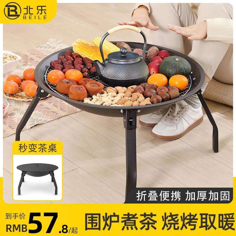 冬天围炉煮茶烤火炉套装家用室内碳炉炭火炉庭院户外烧烤炉烤火盆