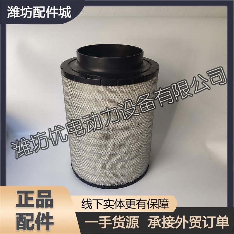 空气滤清器1001246286潍柴12M55博杜安20M33柴油发动机Baudouin