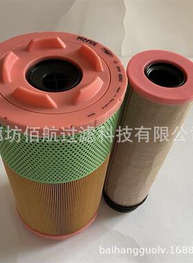 厂家供应C24820曼牌空气滤芯使用进口矿山机械工程机械滤芯