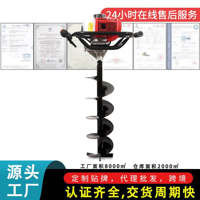 地钻螺旋挖坑机二冲程农用松土机1.9kw大功率果园种植汽油打洞机