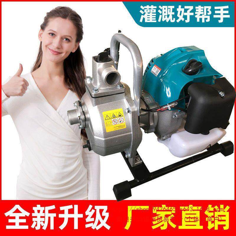 家用汽油小型抽水机田园浇菜浇水神器户外农用灌溉浇地自吸抽水泵