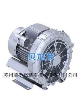 贝加莱风机2PB230H16-0.4KW旋涡风机上料机用高压鼓风机(现货)