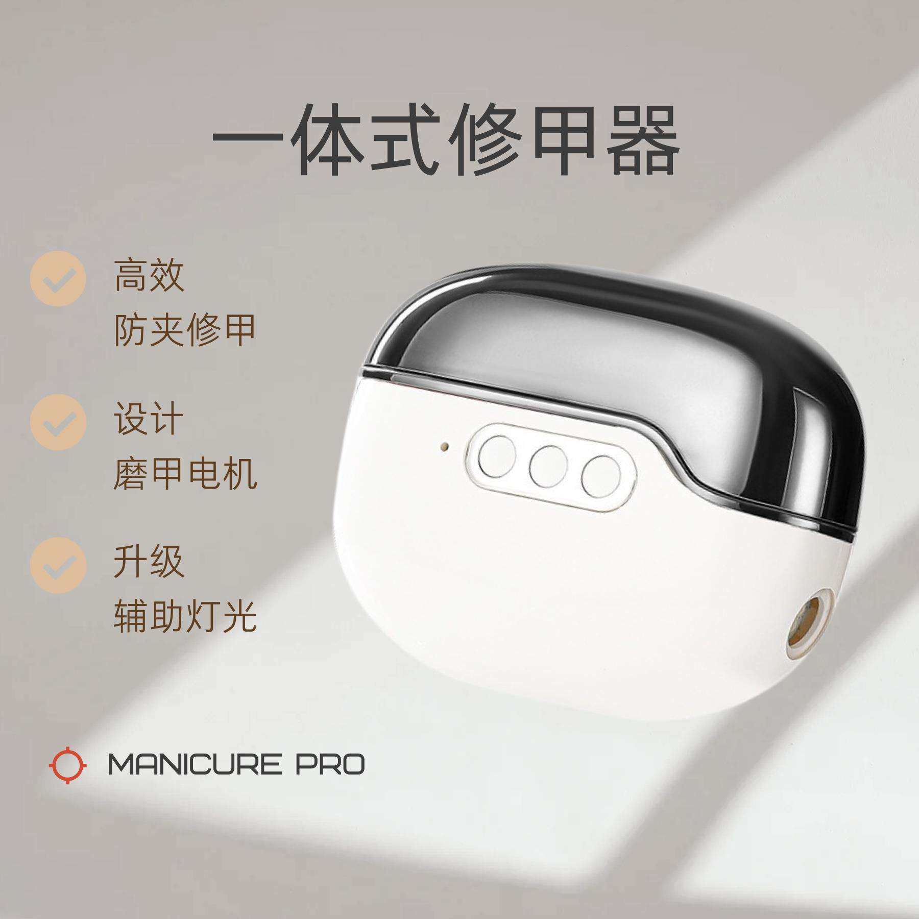 多功能磨甲器美甲店打磨电动全自动成人老人宝宝防夹指甲机修剪器,鲜花速递/花卉仿真/绿植园艺,割草机/草坪机,淘宝优惠券,粉丝福利购,淘宝优惠卷