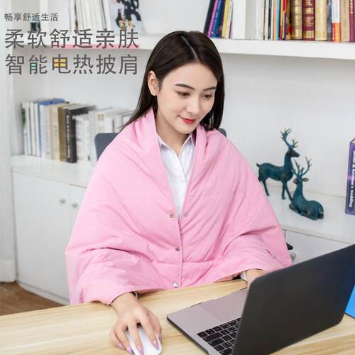 跨境多功能电热披肩冬季保暖办公室午休小被子户外加热毯防寒围裙