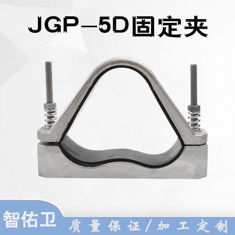 电力防磁卡线管夹JGP型铝合金电缆固定线夹高压电缆卡抱箍