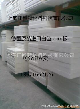 供应德国恩辛格导电,碳黑,黑色TECAFORM AH ELS板