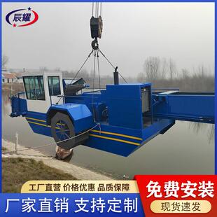 水草收割船现货 湖面垃圾打捞收集船 小型水葫芦水花生清理船现货