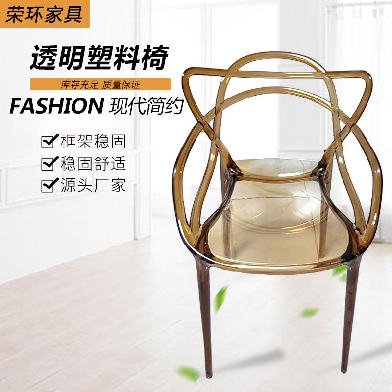 成人水晶餐椅家用透明猫耳椅创意塑料亚克力靠背椅客厅扶手靠背椅
