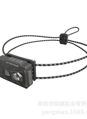 NITECORE奈特科尔NU20 Classic超轻量户外头灯