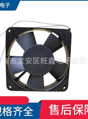 DP203AT 2122LBL.GN 220V-240V 14/13W超静音建准12038风扇