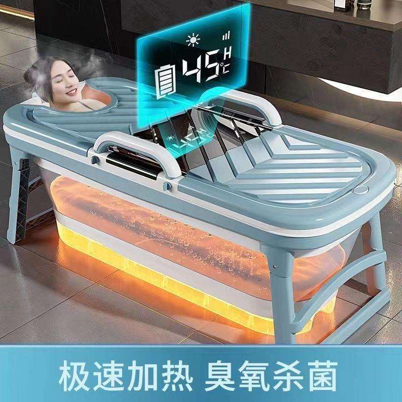 加热泡澡桶成人折叠恒温浴缸自动加热泡澡桶全身加厚儿童沐浴桶