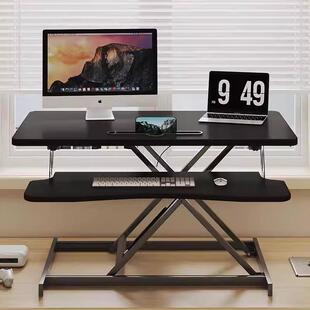 站立式升降桌办公室工作台电脑架子可调节液压升降桌面站着办公