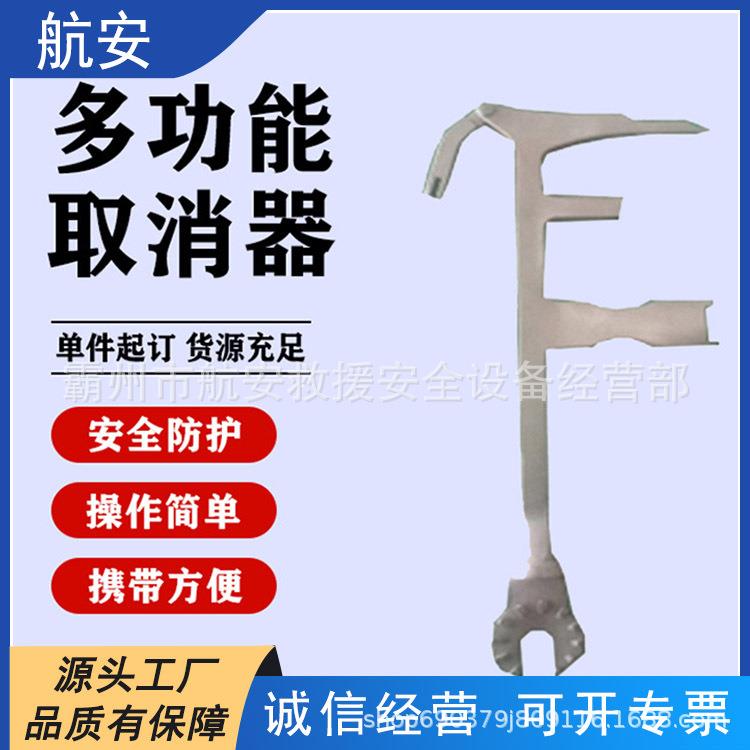 线路检修取消器拔销器电力线路检修手动取销钳多用途拔销钳