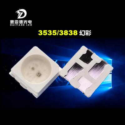 3535幻彩灯珠 内置IC全彩3838幻彩 SK6812 WS2812编程矩阵像素灯