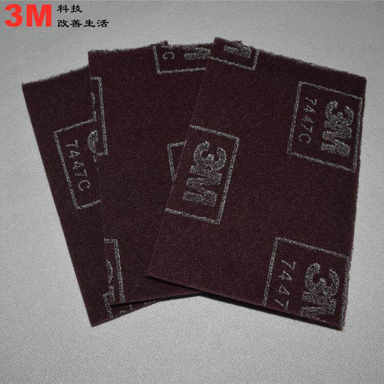 3M 7447C百洁布工业抛光布工业金属油渍擦拭布家用抹布干湿两用型