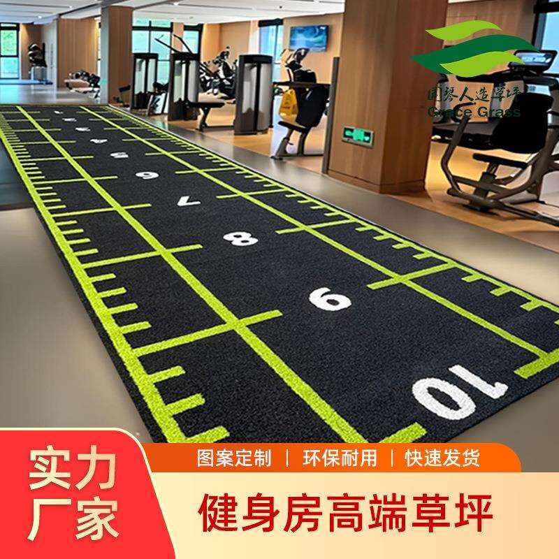 健身房草坪刻度草黑蓝绿色图案草人工仿真草坪阻燃环保地毯地垫