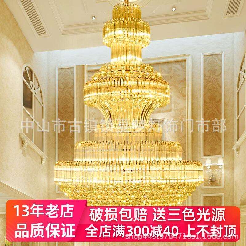 奢华欧式复式楼大吊灯酒店大堂楼中楼楼梯长吊灯别墅客厅高水晶灯