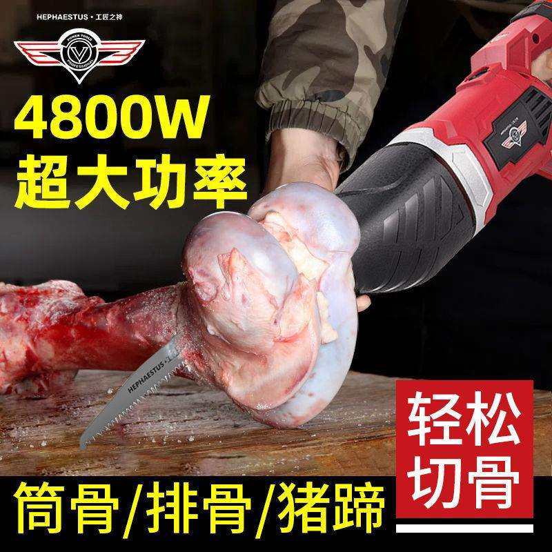 锯骨机家用小型电动手持切割电锯牛排羊骨冷冻肉猪蹄鱼商用切骨机,鲜花速递/花卉仿真/绿植园艺,割草机/草坪机,淘宝优惠券,粉丝福利购,淘宝优惠卷