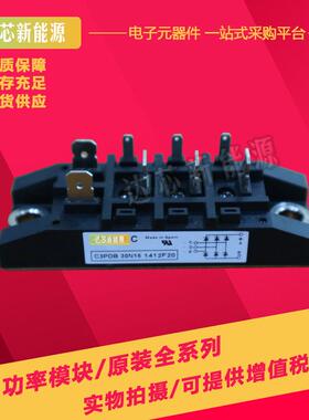 C3PHB70N08 C3PHB70N12 C3PHB70N14 C3PHB70N16 C3PHB70N18整流桥