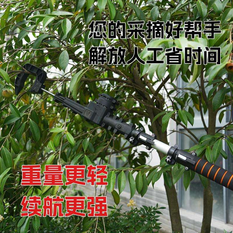 新款电动伸缩摇果机打果机摘果机板栗枣子青梅核桃坚果采摘神器