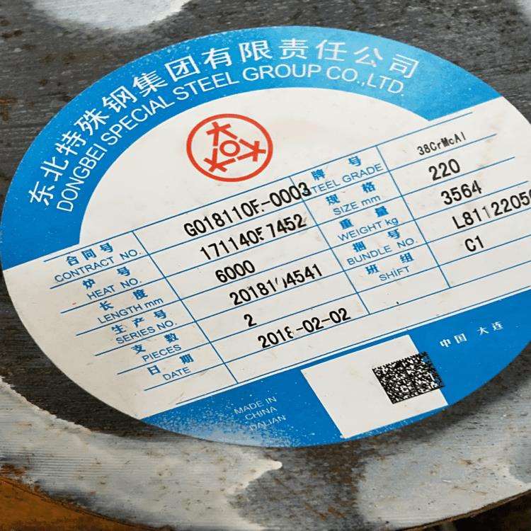 江苏现货库存38CrMoAlA圆钢无锡配送38CrMoAlA圆钢圆棒可零割