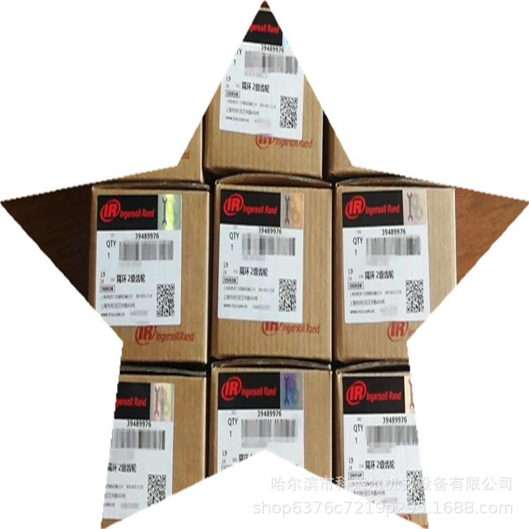 英格索兰二级齿轮 件号:39489976